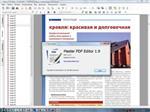   Master PDF Editor 3.1.00 (2015) 
